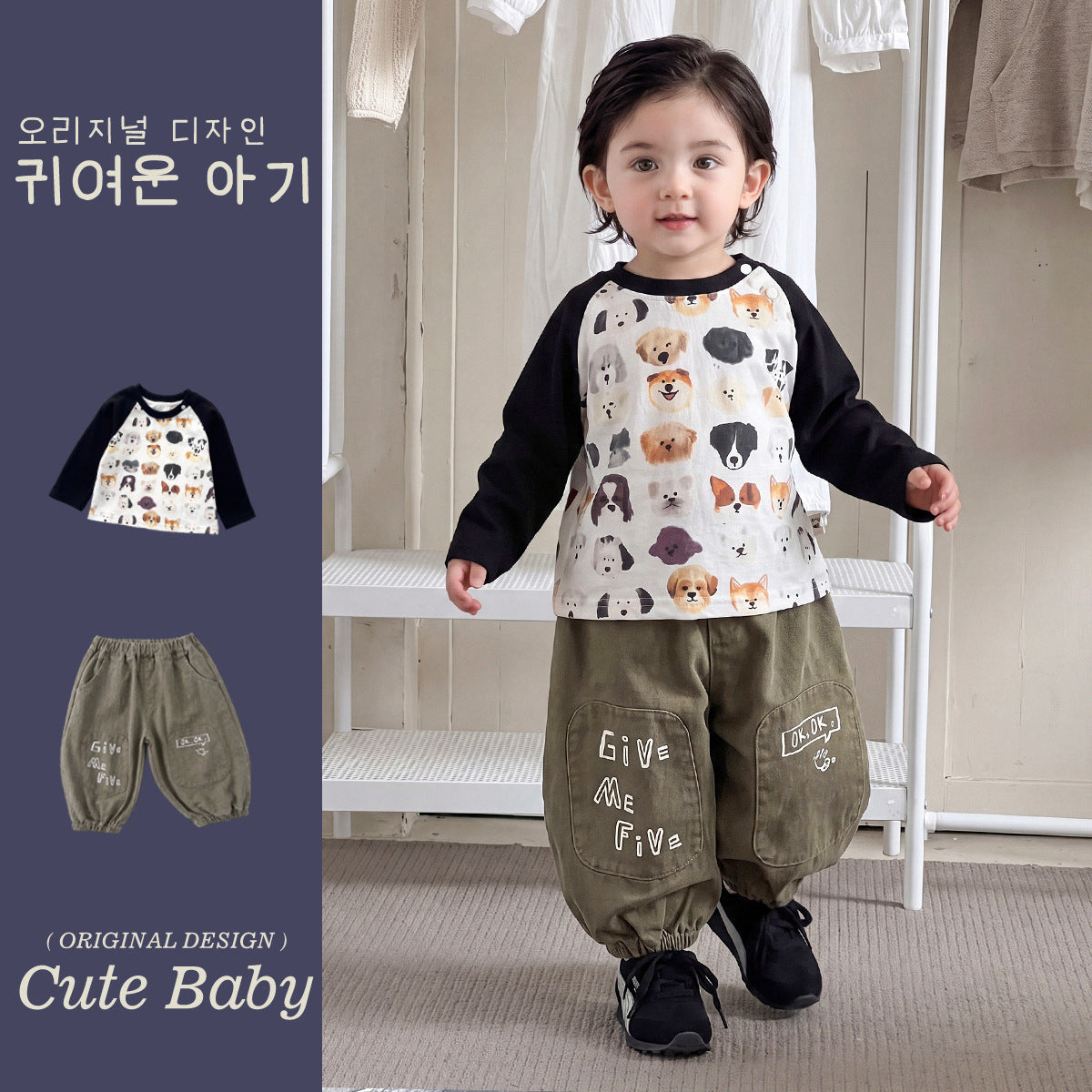 Two-Piece Set for Boys Dog Print Base Layer Lantern Pants Cool Baby Boy Outfit