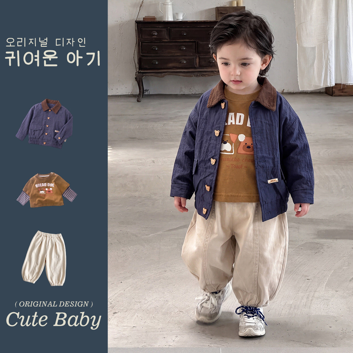 Children's Jacket Boys Flip Collar Jacket Printed T-Shirt Cuffed Pants  Children's Wear