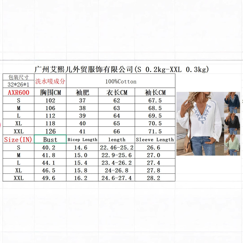 V-Neck Embroidered Pure Cotton Top for Women