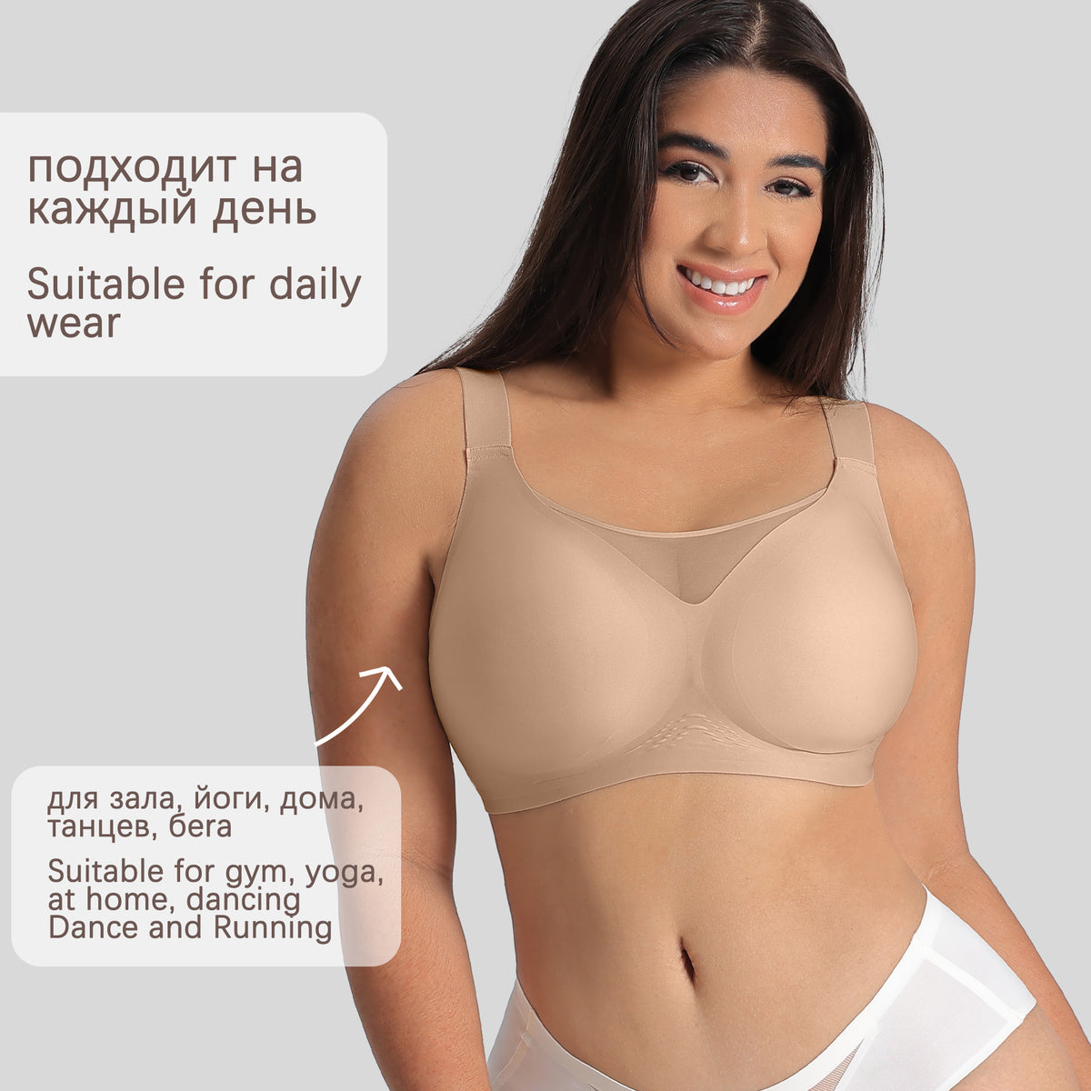 Plus Size Bra with Large Cups and Gel Padding for Women, Seamless Customized Underwear