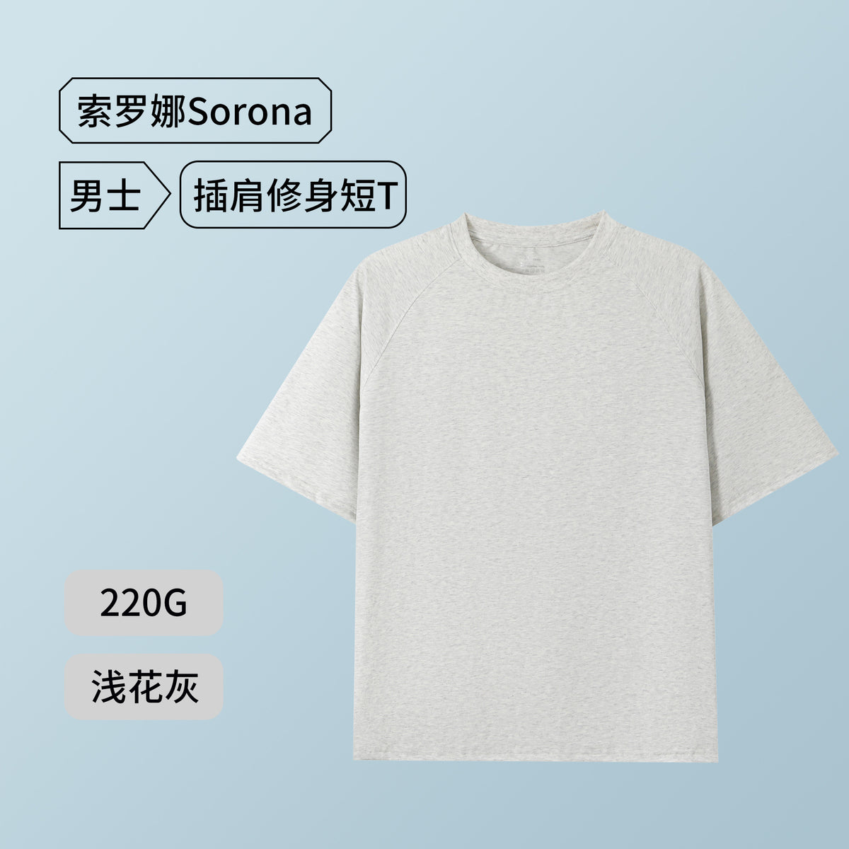 Sorona Cool T-Shirt Men's Sorona Sun Protection Short-Sleeved Men's Quick-Drying Breathable Loose Raglan T-Shirt Antibacterial Sorona
