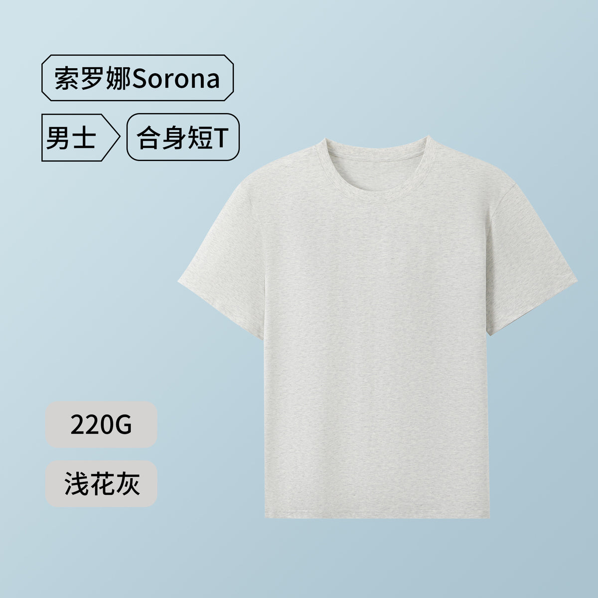 Sorona Cool T-Shirt Men's Sorona Sun Protection Short-Sleeved Men's Quick-Drying Breathable Loose Raglan T-Shirt Antibacterial Sorona