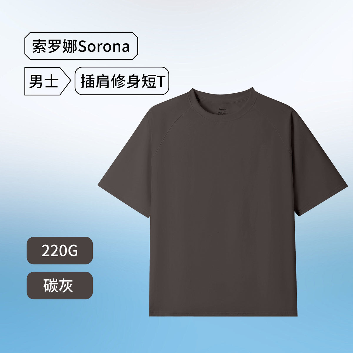 Sorona Cool T-Shirt Men's Sorona Sun Protection Short-Sleeved Men's Quick-Drying Breathable Loose Raglan T-Shirt Antibacterial Sorona