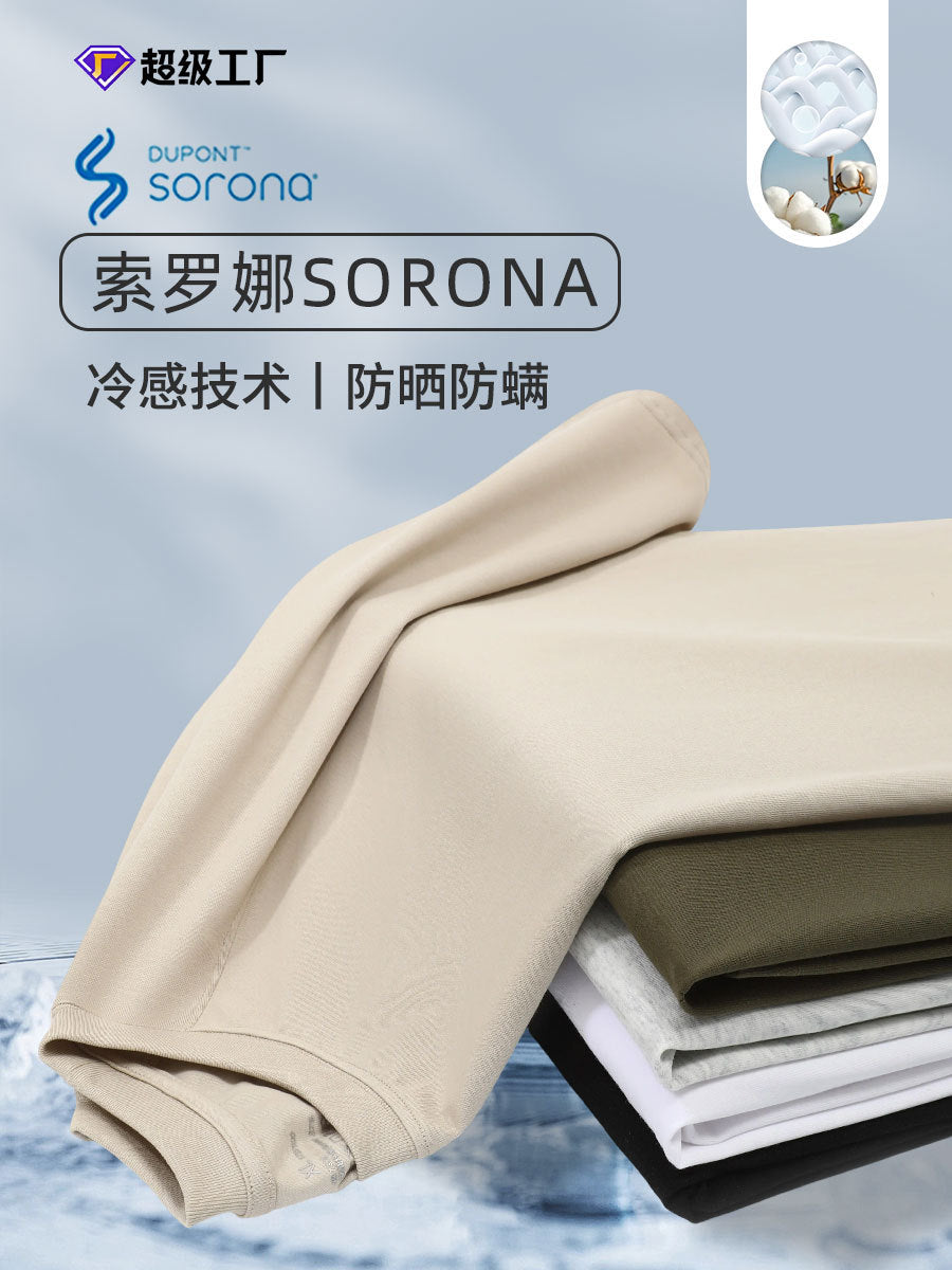 Sorona Cool T-Shirt Men's Sorona Sun Protection Short-Sleeved Men's Quick-Drying Breathable Loose Raglan T-Shirt Antibacterial Sorona