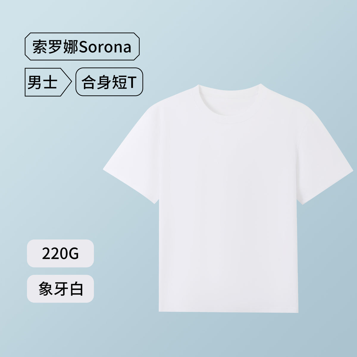 Sorona Cool T-Shirt Men's Sorona Sun Protection Short-Sleeved Men's Quick-Drying Breathable Loose Raglan T-Shirt Antibacterial Sorona