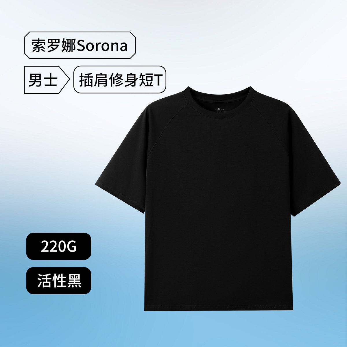 Sorona Cool T-Shirt Men's Sorona Sun Protection Short-Sleeved Men's Quick-Drying Breathable Loose Raglan T-Shirt Antibacterial Sorona