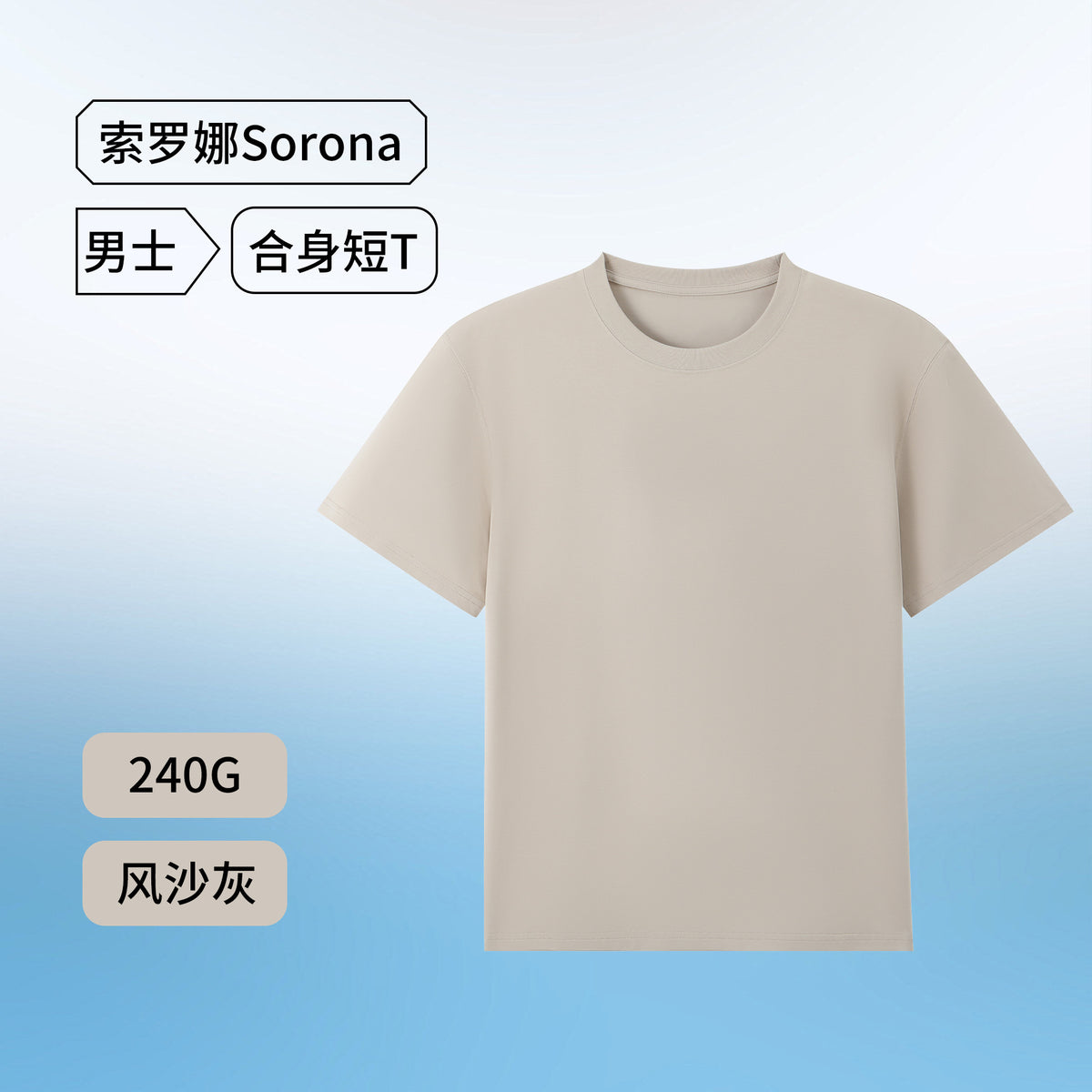 Sorona Cool T-Shirt Men's Sorona Sun Protection Short-Sleeved Men's Quick-Drying Breathable Loose Raglan T-Shirt Antibacterial Sorona