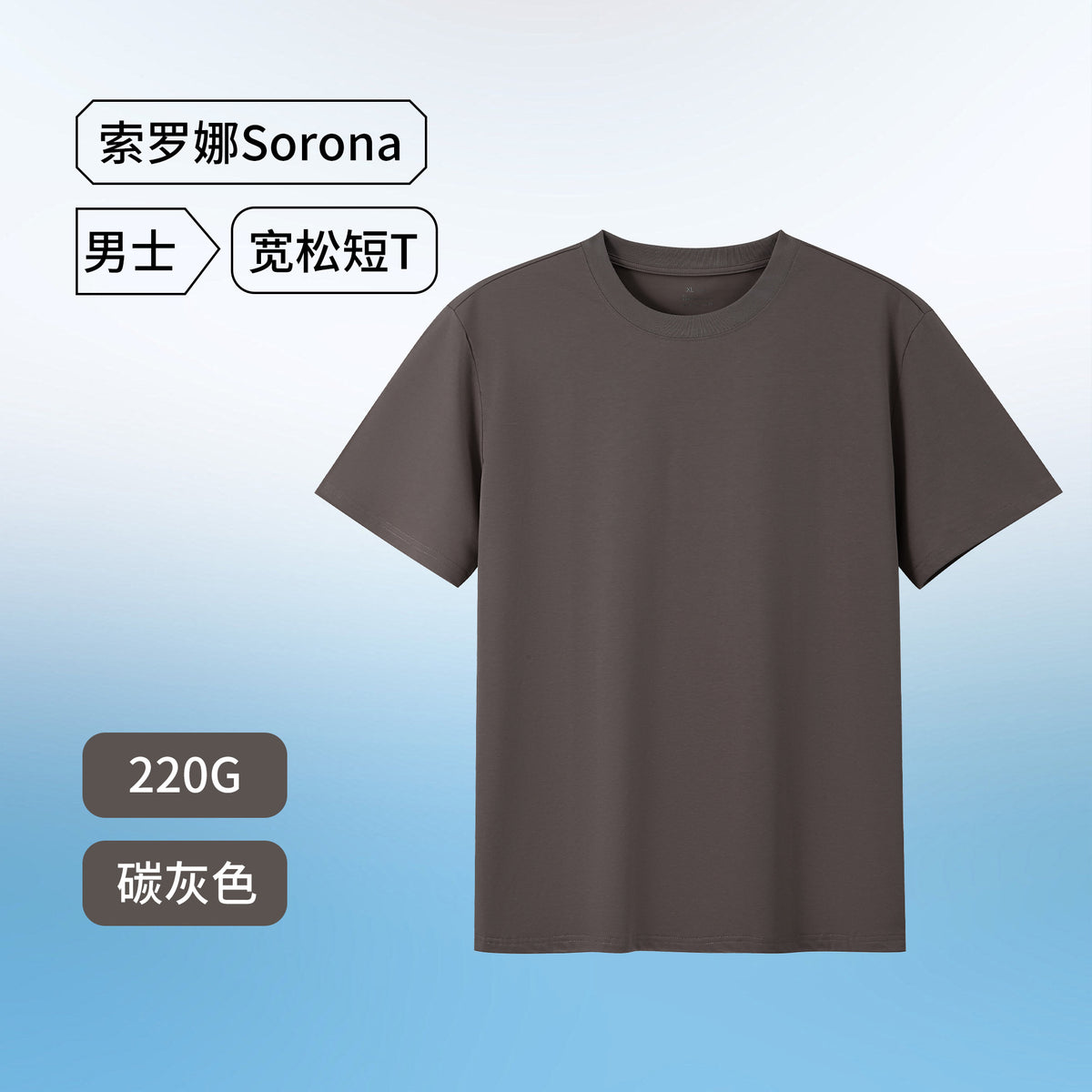 Sorona Cool T-Shirt Men's Sorona Sun Protection Short-Sleeved Men's Quick-Drying Breathable Loose Raglan T-Shirt Antibacterial Sorona