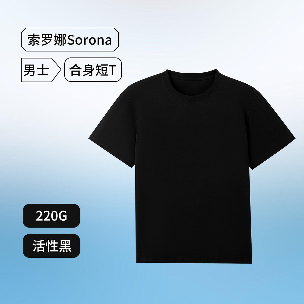 Sorona Cool T-Shirt Men's Sorona Sun Protection Short-Sleeved Men's Quick-Drying Breathable Loose Raglan T-Shirt Antibacterial Sorona