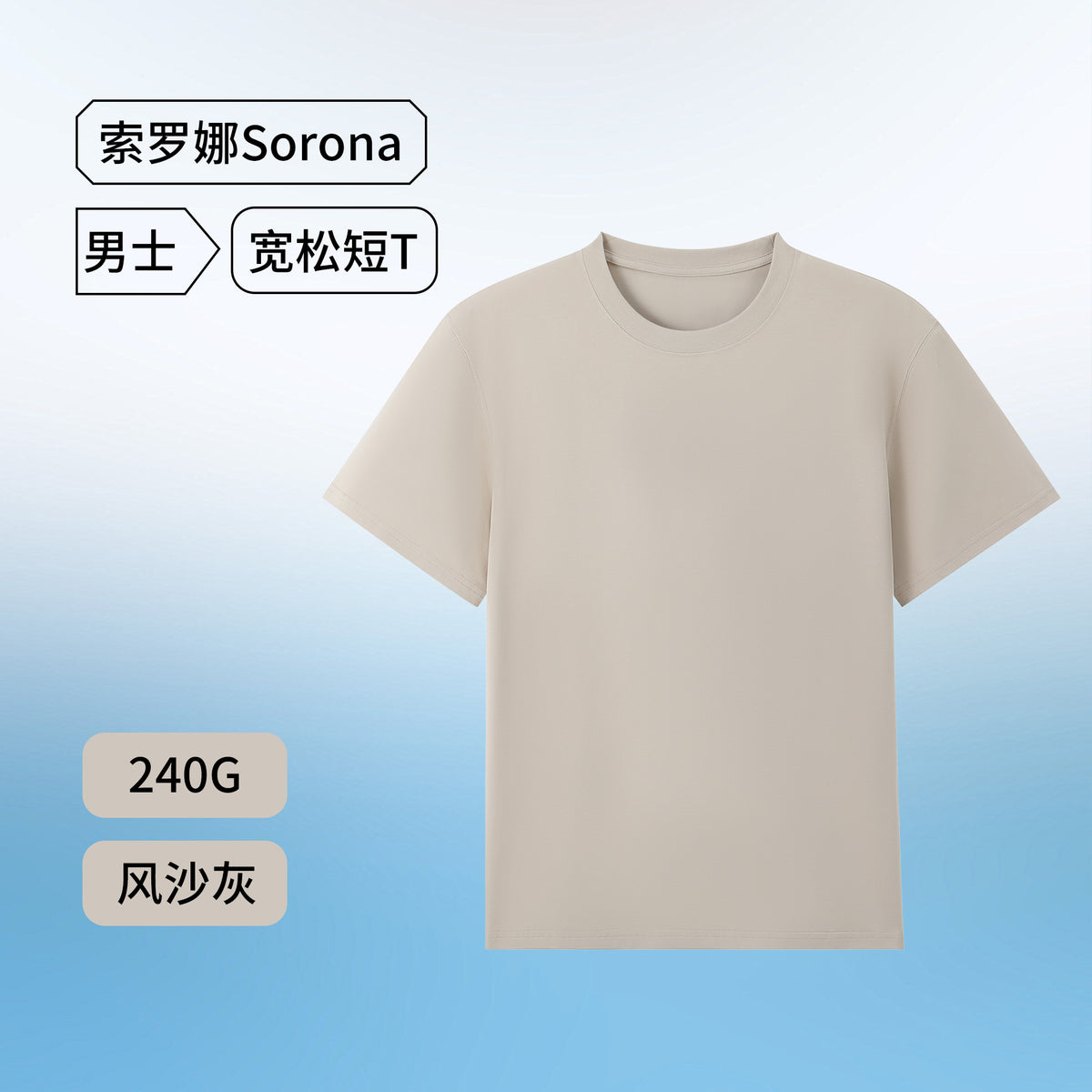 Sorona Cool T-Shirt Men's Sorona Sun Protection Short-Sleeved Men's Quick-Drying Breathable Loose Raglan T-Shirt Antibacterial Sorona