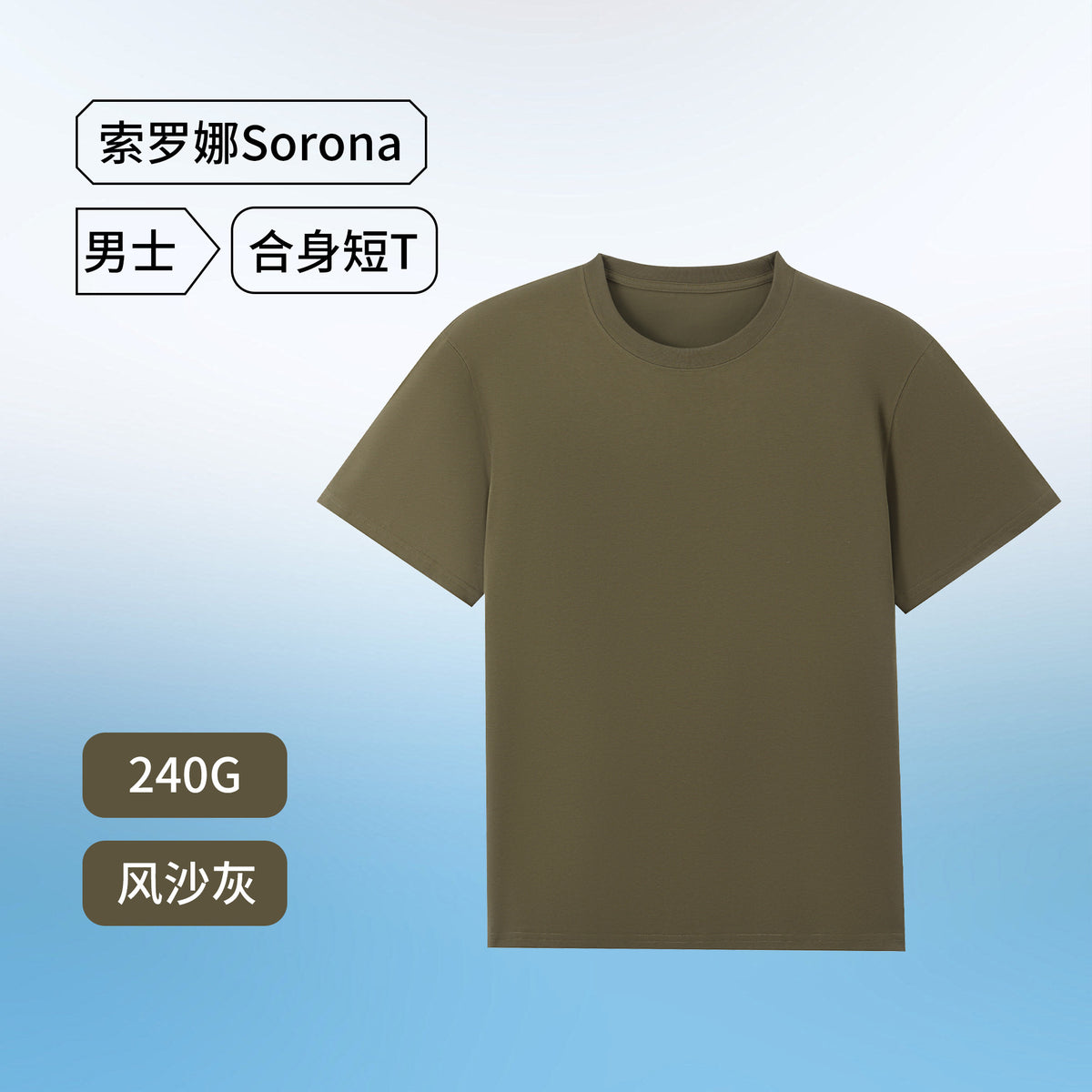 Sorona Cool T-Shirt Men's Sorona Sun Protection Short-Sleeved Men's Quick-Drying Breathable Loose Raglan T-Shirt Antibacterial Sorona