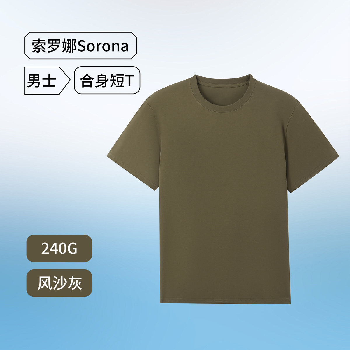 Sorona Cool T-Shirt Men's Sorona Sun Protection Short-Sleeved Men's Quick-Drying Breathable Loose Raglan T-Shirt Antibacterial Sorona
