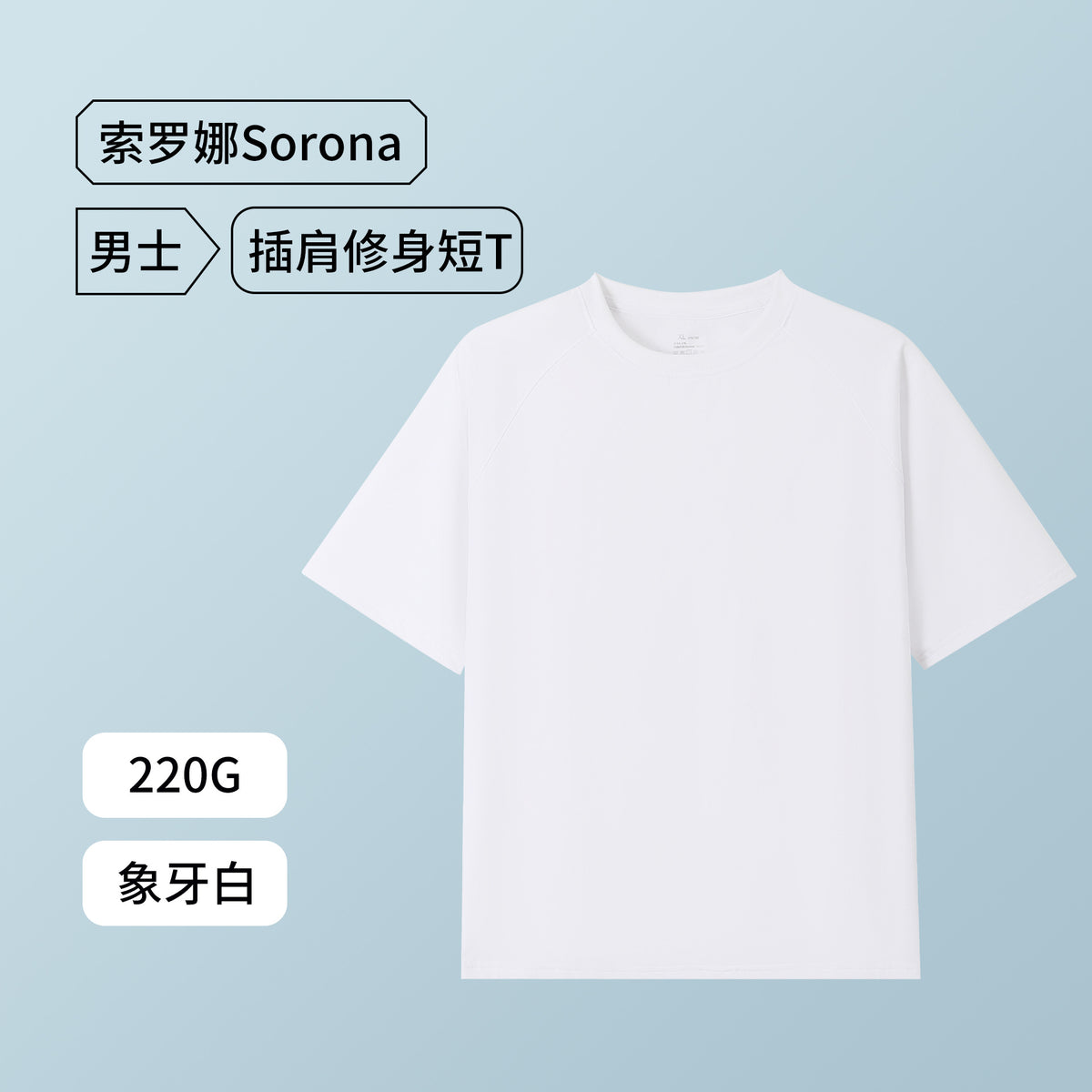 Sorona Cool T-Shirt Men's Sorona Sun Protection Short-Sleeved Men's Quick-Drying Breathable Loose Raglan T-Shirt Antibacterial Sorona
