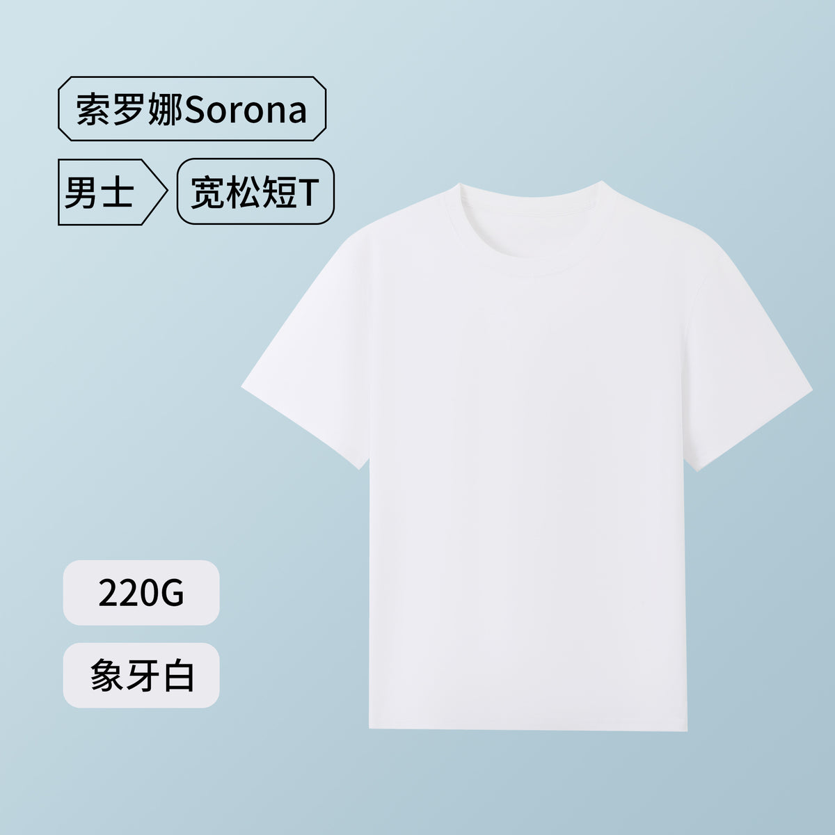 Sorona Cool T-Shirt Men's Sorona Sun Protection Short-Sleeved Men's Quick-Drying Breathable Loose Raglan T-Shirt Antibacterial Sorona